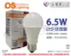 (6入)OSRAM歐司朗 LED CLA60 6.5W 6500K 白光 E27 全電壓 球泡燈 _ OS520095