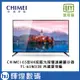 CHIMEI 奇美65吋4K HDR連網液晶顯示器(TL-65M300) 電視