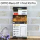 【ACEICE】全膠3D滿版鋼化玻璃保護貼 OPPO Reno 8T / FInd X5 Pro (6.7吋) 黑