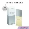 【ISSEY MIYAKE 三宅一生】一生之水男性淡香水 125ml｜iGLAMOUR 愛 迷人｜木質清新調｜原廠公司貨