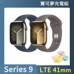 寶可夢充電組【APPLE】APPLE WATCH S9 LTE 41MM(不鏽鋼錶殼搭配運動型錶帶)