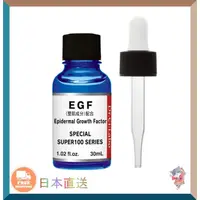 在飛比找蝦皮購物優惠-Dr.Ci:Labo EGF修護精華液 【附噴嘴】城野醫師 