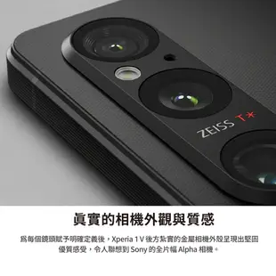 SONY XPERIA 1 V 12G 256GB 索尼 全新 公司貨 原廠保固 智慧型手機 rpnewsn001