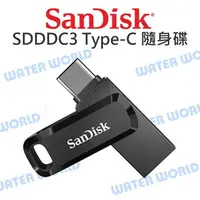 在飛比找樂天市場購物網優惠-SANDISK SDDDC3 512G 1TB Ultra 