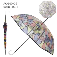 在飛比找momo購物網優惠-【日本SOLEIL】貓咪與蝴蝶歌德式鑲嵌玻璃玫瑰花窗透光雨傘