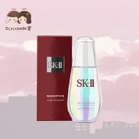 在飛比找Yahoo!奇摩拍賣優惠-SK-II/sk2/skii肌因光蘊鉆白精華露小燈泡精華美白