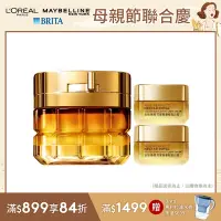 在飛比找Yahoo奇摩購物中心優惠-LOREAL Paris 巴黎萊雅 金致臻顏花蜜奢養滋潤面霜