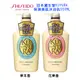 日本製 資生堂 KUYURA 保濕美肌沐浴乳550ML 粉瓶 藍瓶 花果香 草本香 資生堂沐浴乳 二款可選