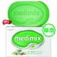 medimix美肌.美膚香皂125g-草本深綠 [45933]◇美容美髮美甲新秘專業材料◇