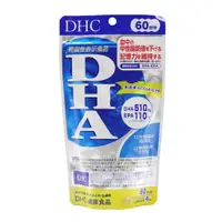 在飛比找蝦皮購物優惠-日本代購 DHC 精製魚油 DHA 30日／60日