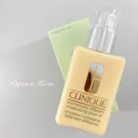 在飛比找蝦皮購物優惠-CLINIQUE 平衡修護奇蹟乳 125ml ⚡天才小黃油 