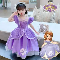 在飛比找ETMall東森購物網優惠-蘇菲亞公主裙小寶寶cosplay童裝