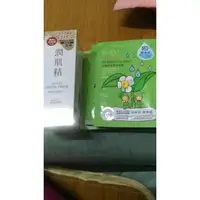 在飛比找蝦皮購物優惠-潤肌精清爽型乳液加茶樹控油面膜