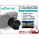 數位小兔【LAOWA 老蛙 9mm F5.6 LEICA M / SONY FE / NIKON Z 全片幅超廣角鏡頭】公司貨 廣角鏡頭 全畫幅 星芒