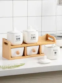 在飛比找松果購物優惠-北歐日式家用陶瓷雙層調味罐子簡約套裝鹽罐味精瓶小清新風格 (
