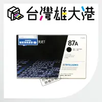 在飛比找蝦皮商城優惠-HP 87A 黑色原廠碳粉匣(CF287A) 適用Laser