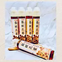 在飛比找momo購物網優惠-【東農產銷班】蜂蜜擠壓瓶125克裝