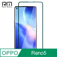 在飛比找PChome24h購物優惠-RedMoon OPPO Reno5 5G 9H高鋁玻璃保貼