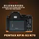 (beagle)鋼化玻璃螢幕保護貼 pentax kp/k-s2/k70專用-可觸控-抗指紋油汙-硬 (9.6折)