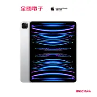 在飛比找蝦皮商城優惠-iPad Pro 12.9 吋 128GB 銀 (Wi-Fi