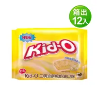 在飛比找momo購物網優惠-即期品【KID-O】奶油分享包三明治餅乾340g*12入(箱