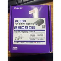 在飛比找蝦皮購物優惠-Uptech vc300 vga to hdmi 全新