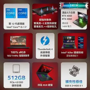 【Acer 宏碁】15.6吋i5獨顯RTX電競筆電(Nitro 5/i5-12450H/16G/1T SSD/RTX4060/W11/AN515-58-52GX)