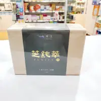 在飛比找蝦皮購物優惠-璞芝 芝純萃牛樟芝椴木子實體口含顆粒  2瓶/盒 ︱ 全素可