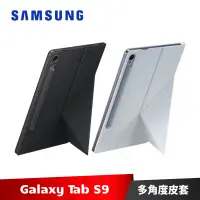 在飛比找蝦皮商城優惠-Samsung Galaxy Tab S9 多角度書本式皮套