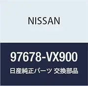 (Nissan) Genuine Parts end Cap Pateshiyon NV350 Caravan Caravan Part Number 97678-VX900