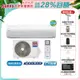 SAMPO聲寶 12-16坪 1級變頻冷暖冷氣 AU-NF80DC/AM-NF80DC 時尚系列★含基本安裝+舊機回收★