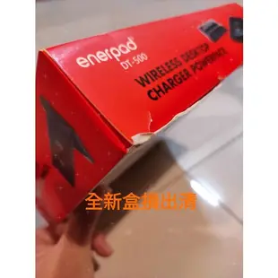 🎀加贈 雀巢咖啡 1入🎀ENERPAD 三合一無線QI座充行動電源5000mAh(DT-500)