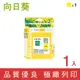 ［Sunflower 向日葵］for HP NO.11 (C4838A) 黃色環保墨水匣