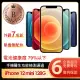 【Apple】B級福利品 iPhone 12 mini 128G 5.4吋(贈 簡約保護殼/顏色隨機)