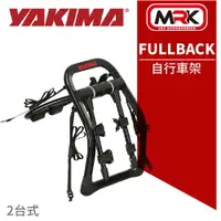 在飛比找樂天市場購物網優惠-【MRK】 YAKIMA FULLBACK 2台式 腳踏車攜