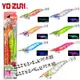 《YO-ZURI》A1791-A1792-アオリーQ 3D 3.5吋-4吋 木蝦 中壢鴻海釣具館