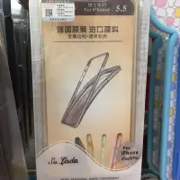 在飛比找蝦皮購物優惠-I6plus iphone6plus 金屬邊框 透明殼