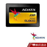 在飛比找蝦皮商城優惠-ADATA威剛 Ultimate SU900 256GB S