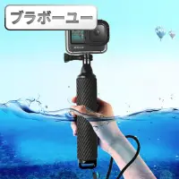 在飛比找momo購物網優惠-【百寶屋】GoPro HERO9 Black 防滑手持自拍桿