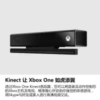 在飛比找蝦皮購物優惠-Xbox One體感器XBOXONE Kinect2.0感應