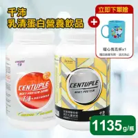 在飛比找momo購物網優惠-【CENTUPLE ENERGY WPC 千沛】乳清蛋白11