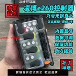 【台灣公司 超低價】凌博E220控制器E260新款E300 E360 E450 E600九號直上N/M/F/Q系列