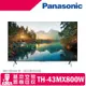 Panasonic國際牌 43吋 4K LED 液晶智慧顯示器(無附視訊盒) TH-43MX800W