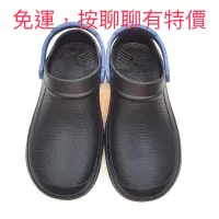 在飛比找蝦皮購物優惠-台灣製牛頭牌 運動鞋 休閒鞋 園丁鞋 布希鞋
