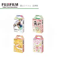 在飛比找蝦皮商城優惠-FUJIFILM 富士 instax mini 美人魚尾巴 