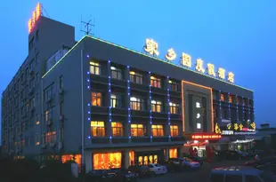 杭州家鄉園度假酒店Jiaxiangyuan Resort Hotel