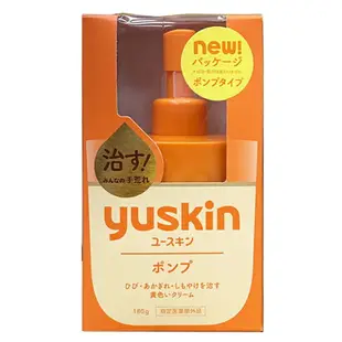 Yuskin 悠斯晶A乳霜 180g 日本製 液壓瓶 【未來藥局】 買2瓶贈護手霜