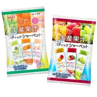 在飛比找蝦皮購物優惠-日本 Shinko 真光國產果汁冰沙9入  芒果草莓白葡萄 