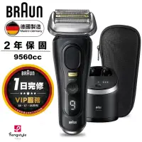 在飛比找博客來優惠-德國百靈BRAUN-9系列音波電鬍刀 9560cc 無 黑色