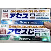 在飛比找蝦皮購物優惠-《現貨 +預購》日本境內版sato 佐藤 acess 牙膏1